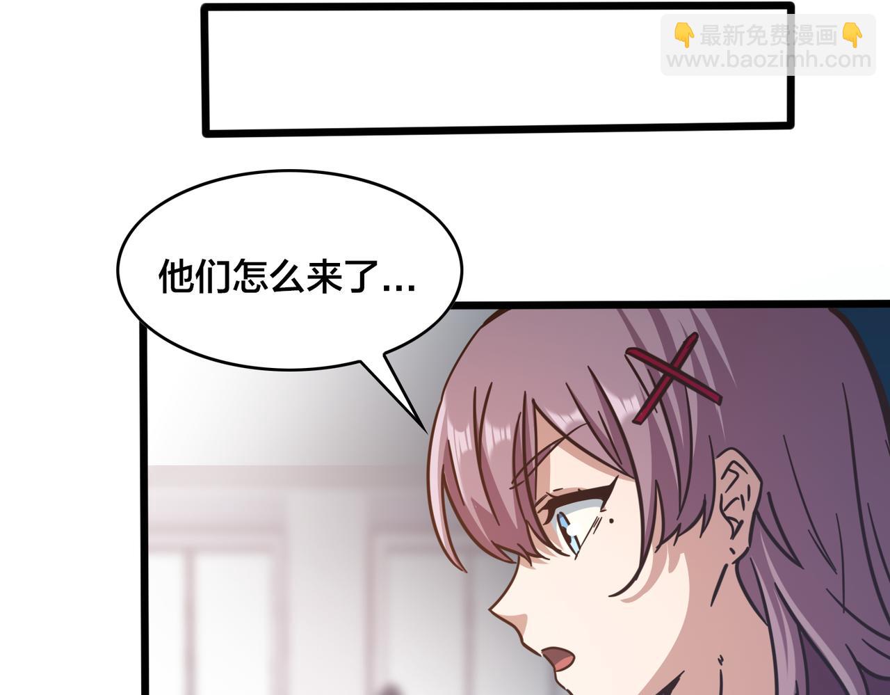 第100话 稳扎稳打(1/3)-第105话
