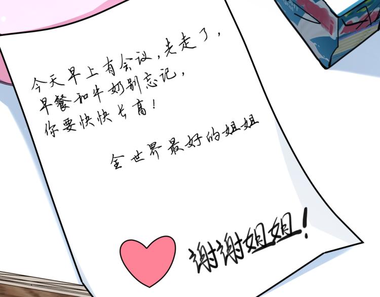 第11话 正式报道(1/3)-第13话