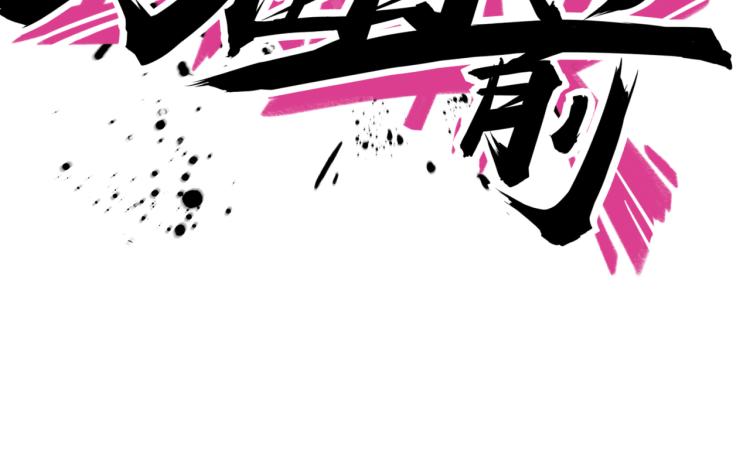 第11话 正式报道(1/3)-第13话