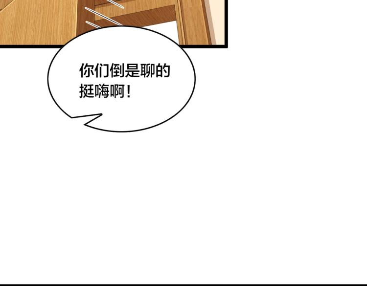 第11话 正式报道(1/3)-第13话