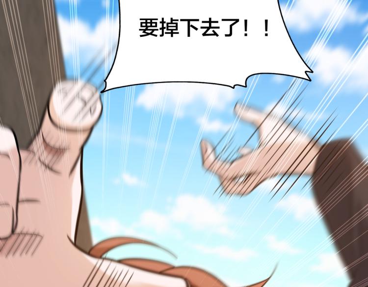 第13话 &ldquo;用力&rdquo;争取(1/2)-第15话