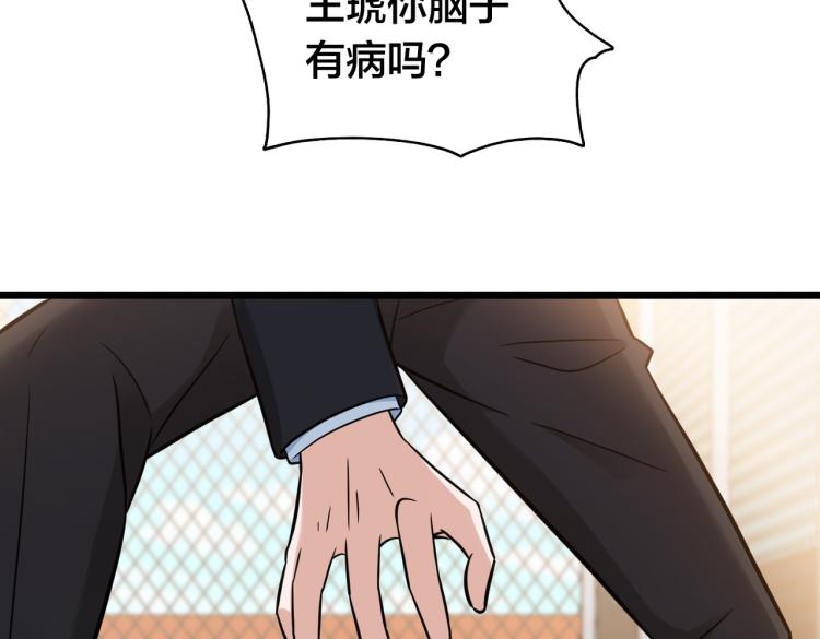 第13话 &ldquo;用力&rdquo;争取(1/2)-第15话