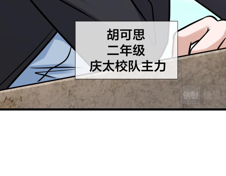 第13话 &ldquo;用力&rdquo;争取(1/2)-第15话