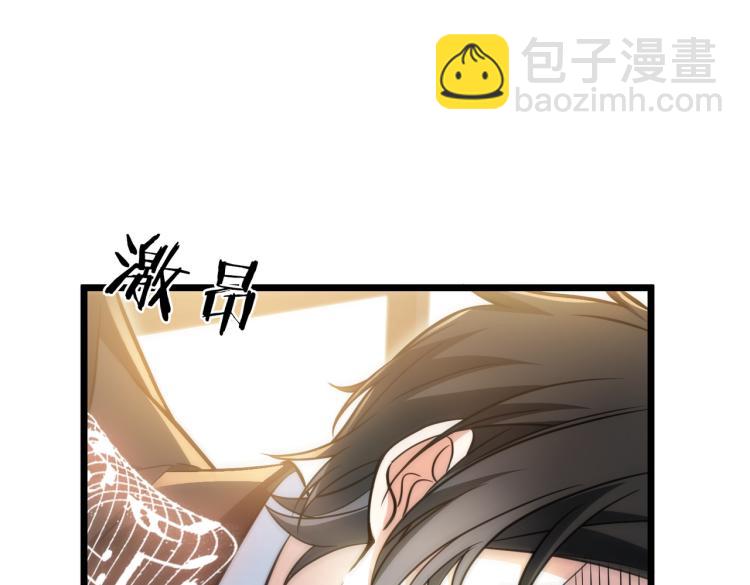 第15话 隐藏的新星(1/3)-第17话