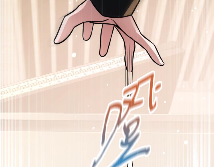 第15话 隐藏的新星(1/3)-第17话