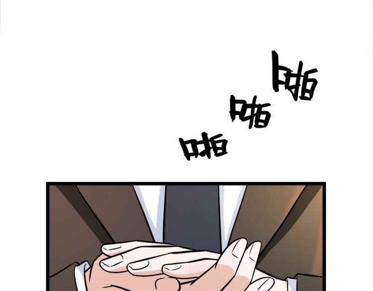 第15话 隐藏的新星(1/3)-第17话