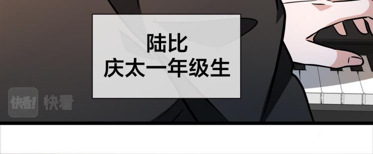 第15话 隐藏的新星(1/3)-第17话