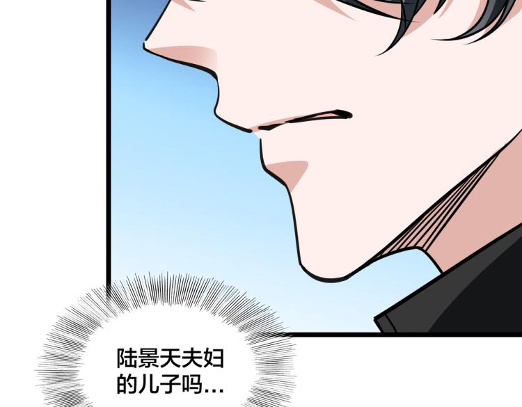 第15话 隐藏的新星(1/3)-第17话