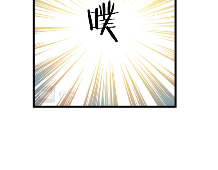 第15话 隐藏的新星(1/3)-第17话