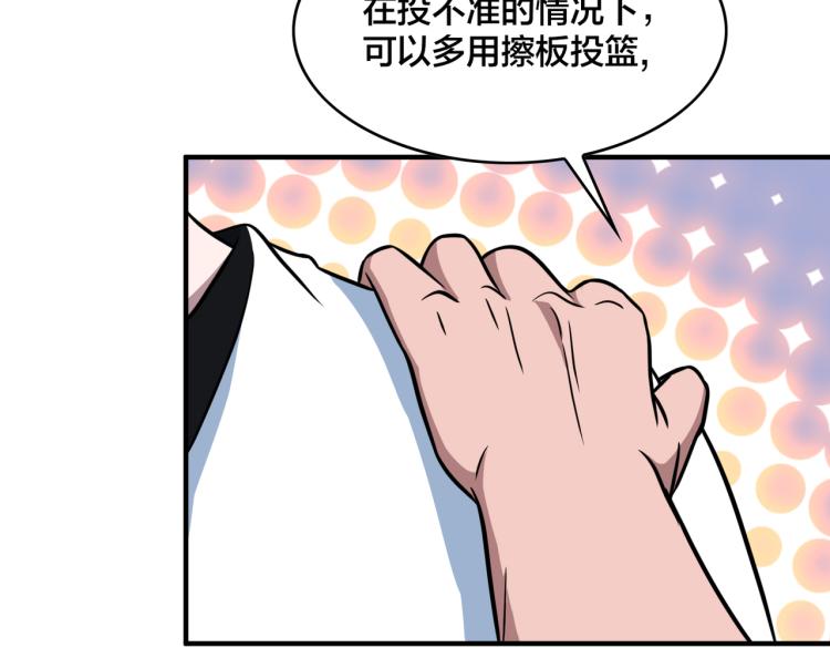 第17话 意料之中(1/3)-第19话