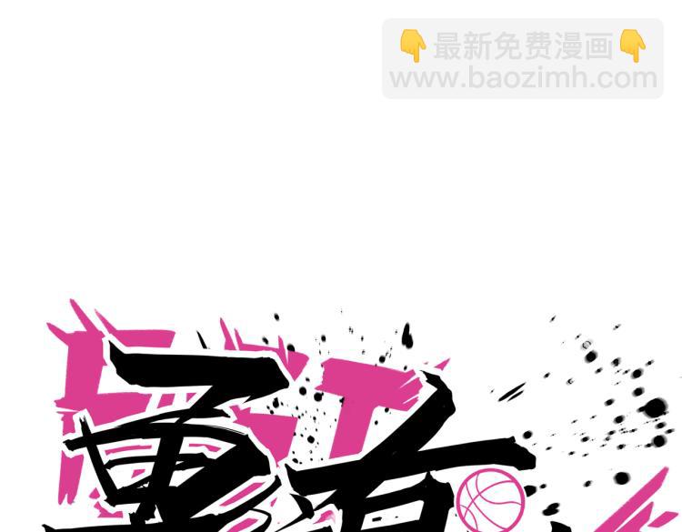 第17话 意料之中(1/3)-第19话