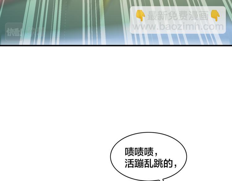 第17话 意料之中(1/3)-第19话