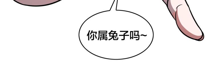 第17话 意料之中(1/3)-第19话