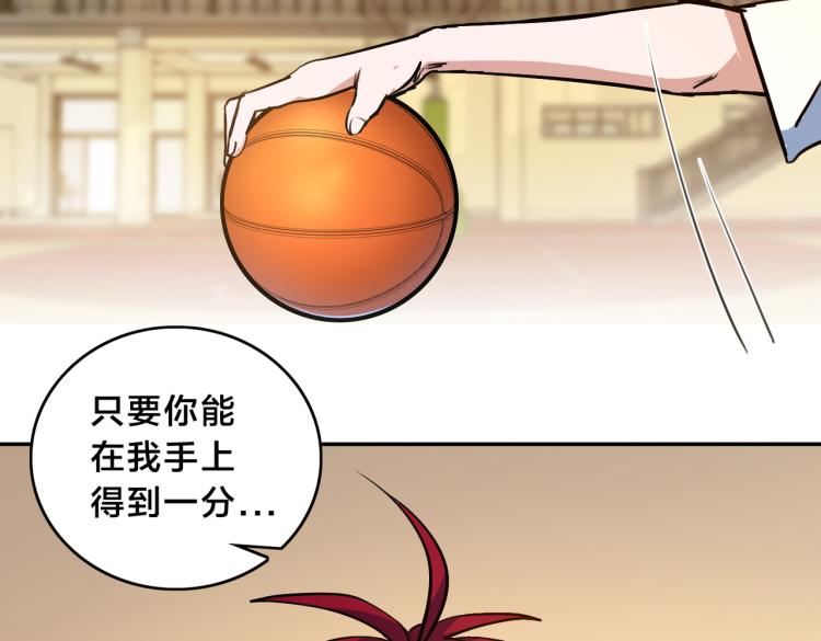 第2话 兔子VS老虎（上）(1/2)-第3话