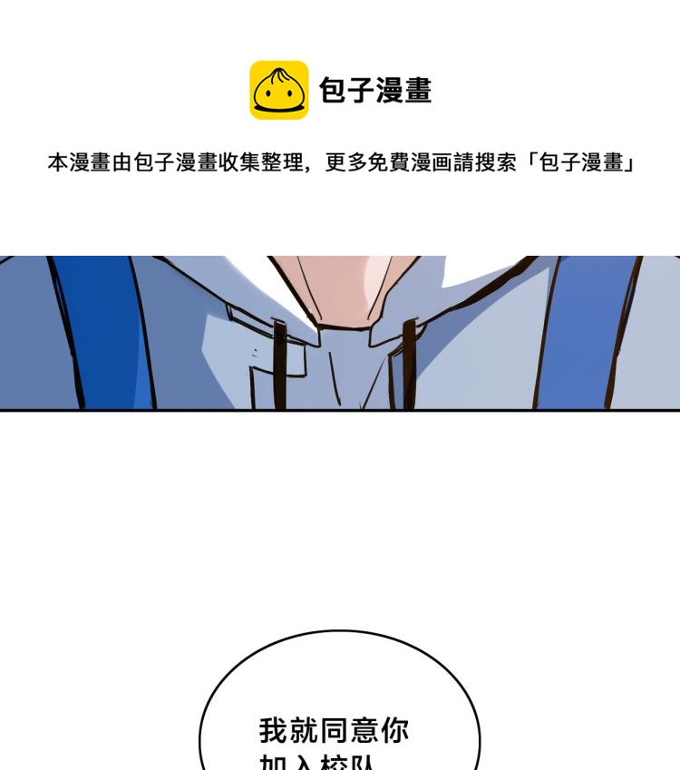 第2话 兔子VS老虎（上）(1/2)-第3话
