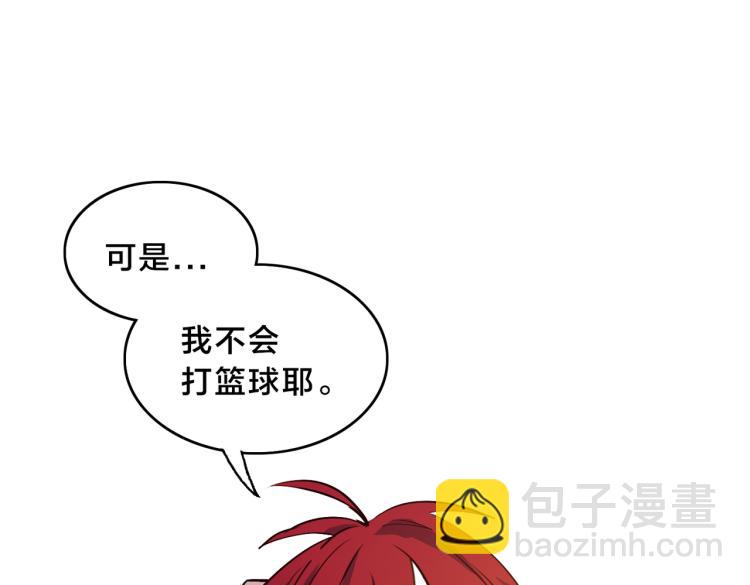 第2话 兔子VS老虎（上）(1/2)-第3话