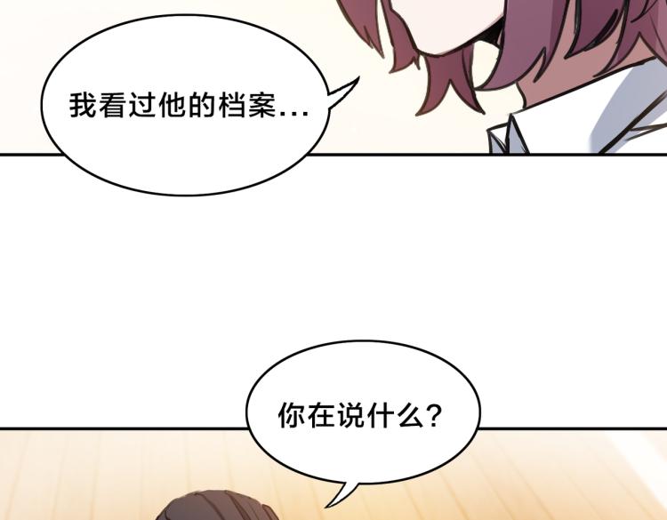 第2话 兔子VS老虎（上）(1/2)-第3话