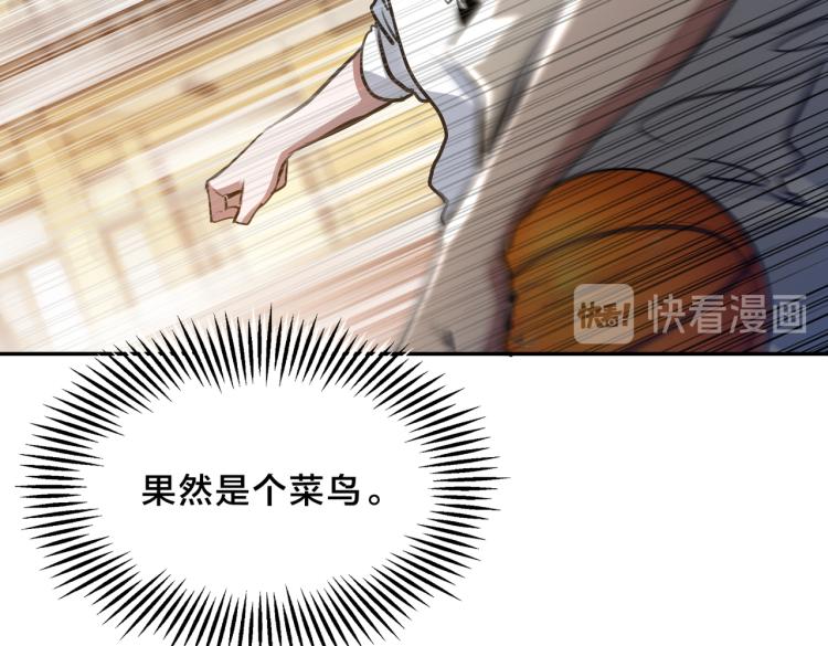第2话 兔子VS老虎（上）(1/2)-第3话