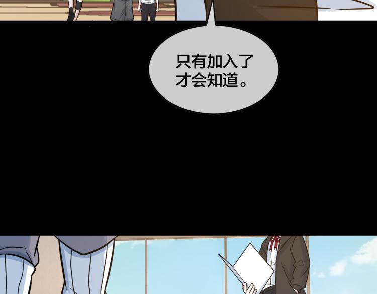 第19话 决定与观望(1/3)-第21话