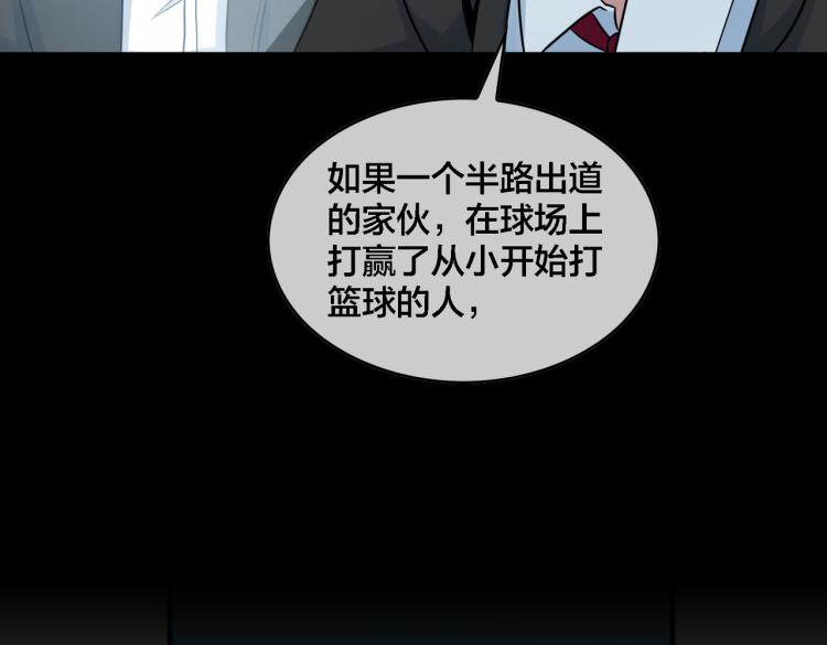 第19话 决定与观望(1/3)-第21话