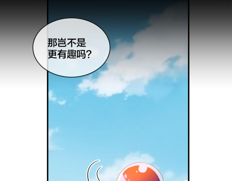 第19话 决定与观望(1/3)-第21话