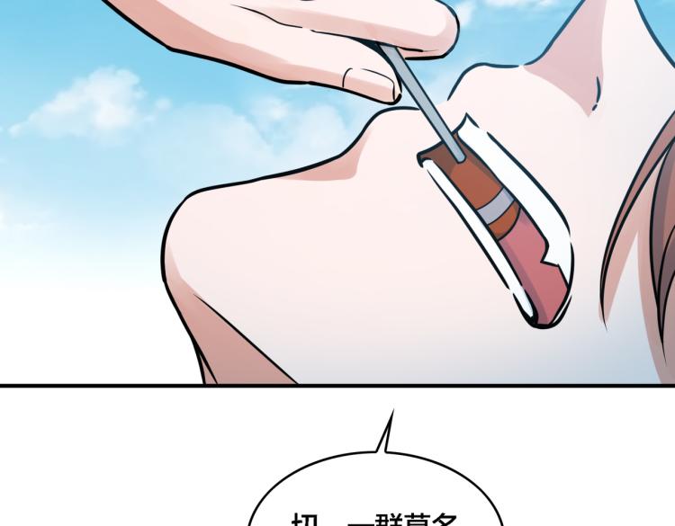 第19话 决定与观望(1/3)-第21话