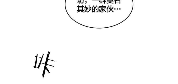 第19话 决定与观望(1/3)-第21话