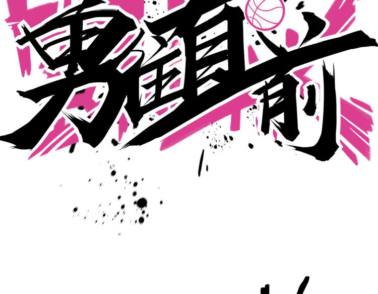 第19话 决定与观望(1/3)-第21话