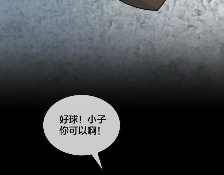 第19话 决定与观望(1/3)-第21话