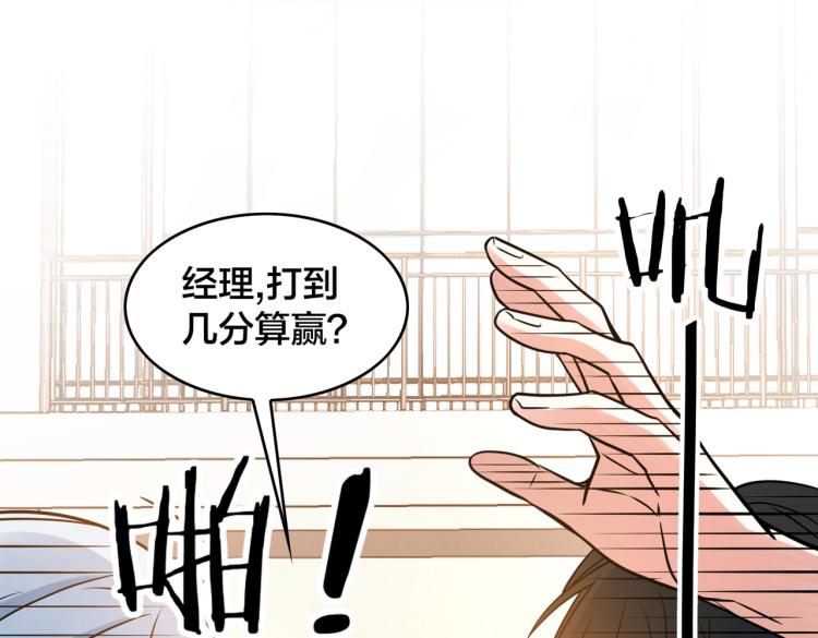 第21话 对决(1/3)-第23话