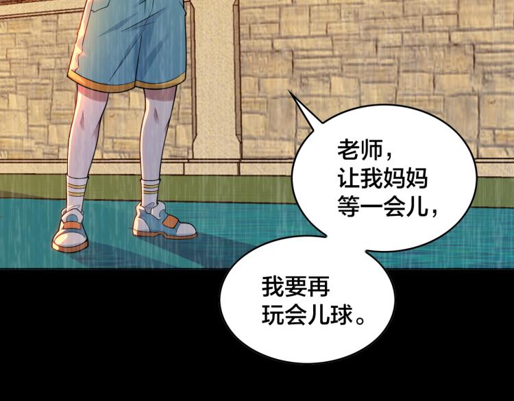 第23话 妈妈的话(1/3)-第25话