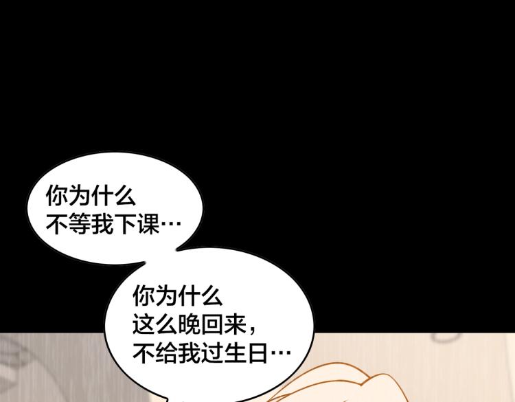 第23话 妈妈的话(1/3)-第25话