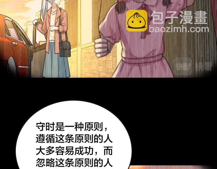 第23话 妈妈的话(1/3)-第25话