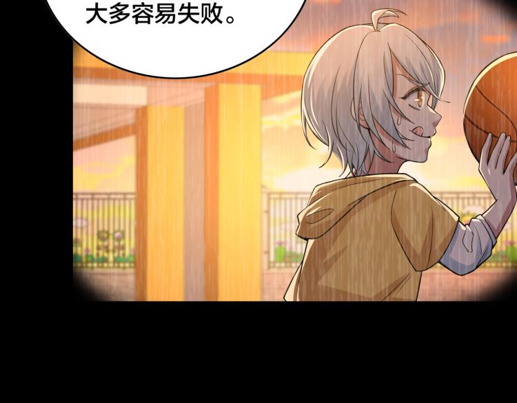 第23话 妈妈的话(1/3)-第25话