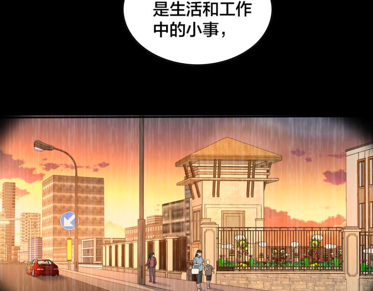 第23话 妈妈的话(1/3)-第25话