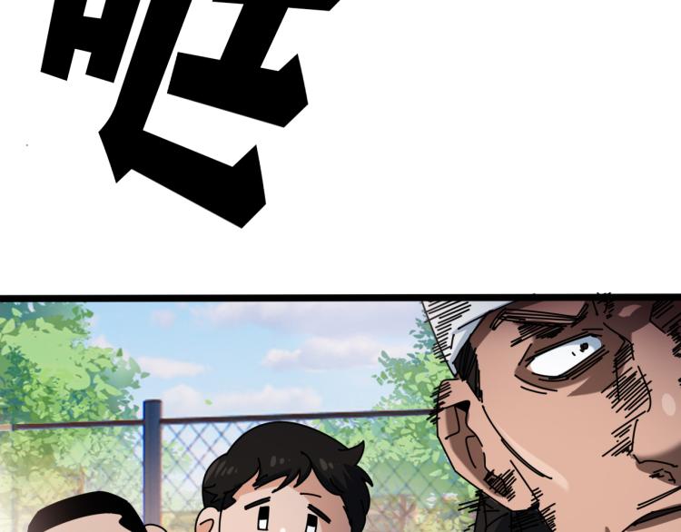 番外（天梭篇）(1/2)-第27话