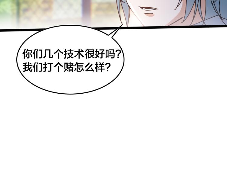 番外（天梭篇）(1/2)-第27话