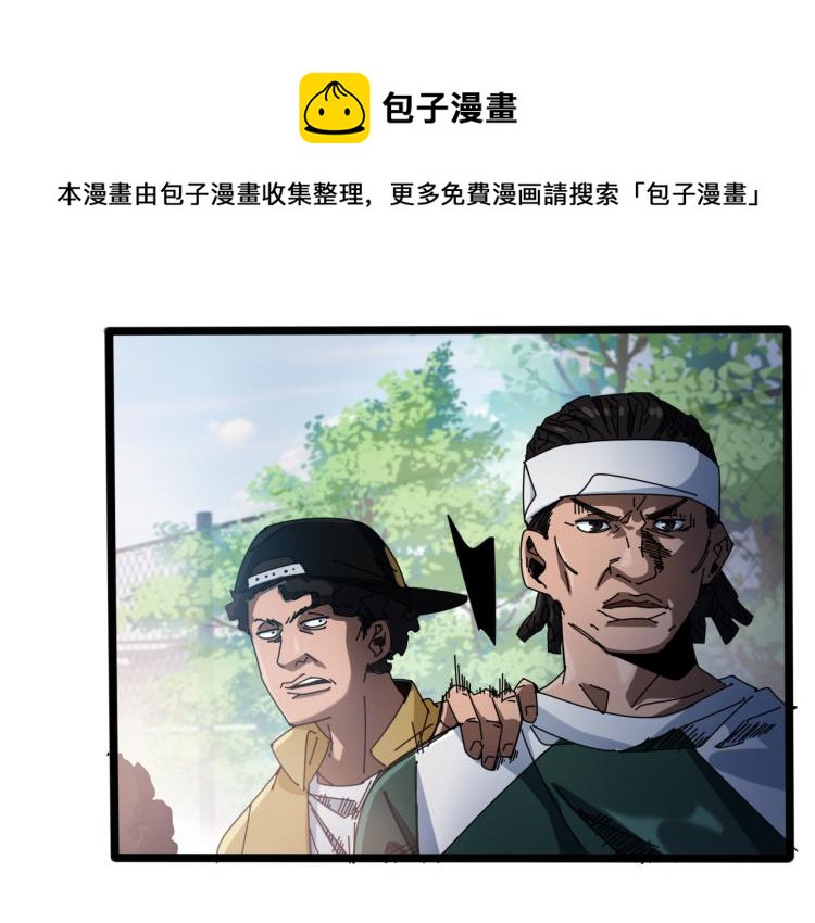番外（天梭篇）(1/2)-第27话