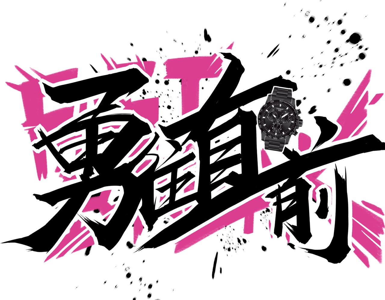 第26话 短板(1/3)-第29话