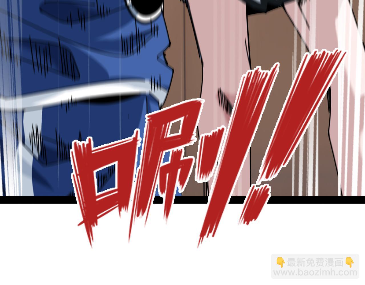 第26话 短板(1/3)-第29话