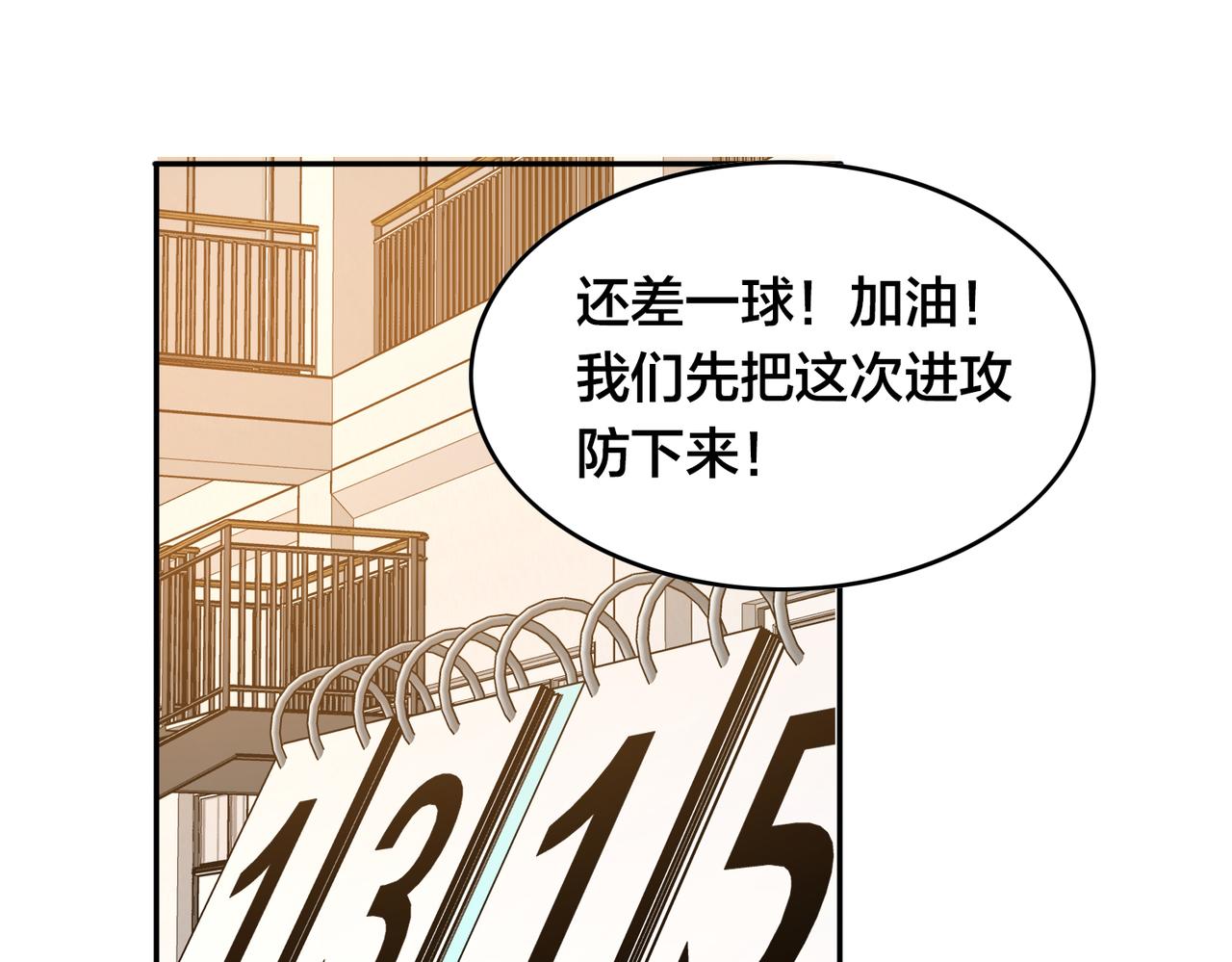 第28话 敌方王牌(1/3)-第31话