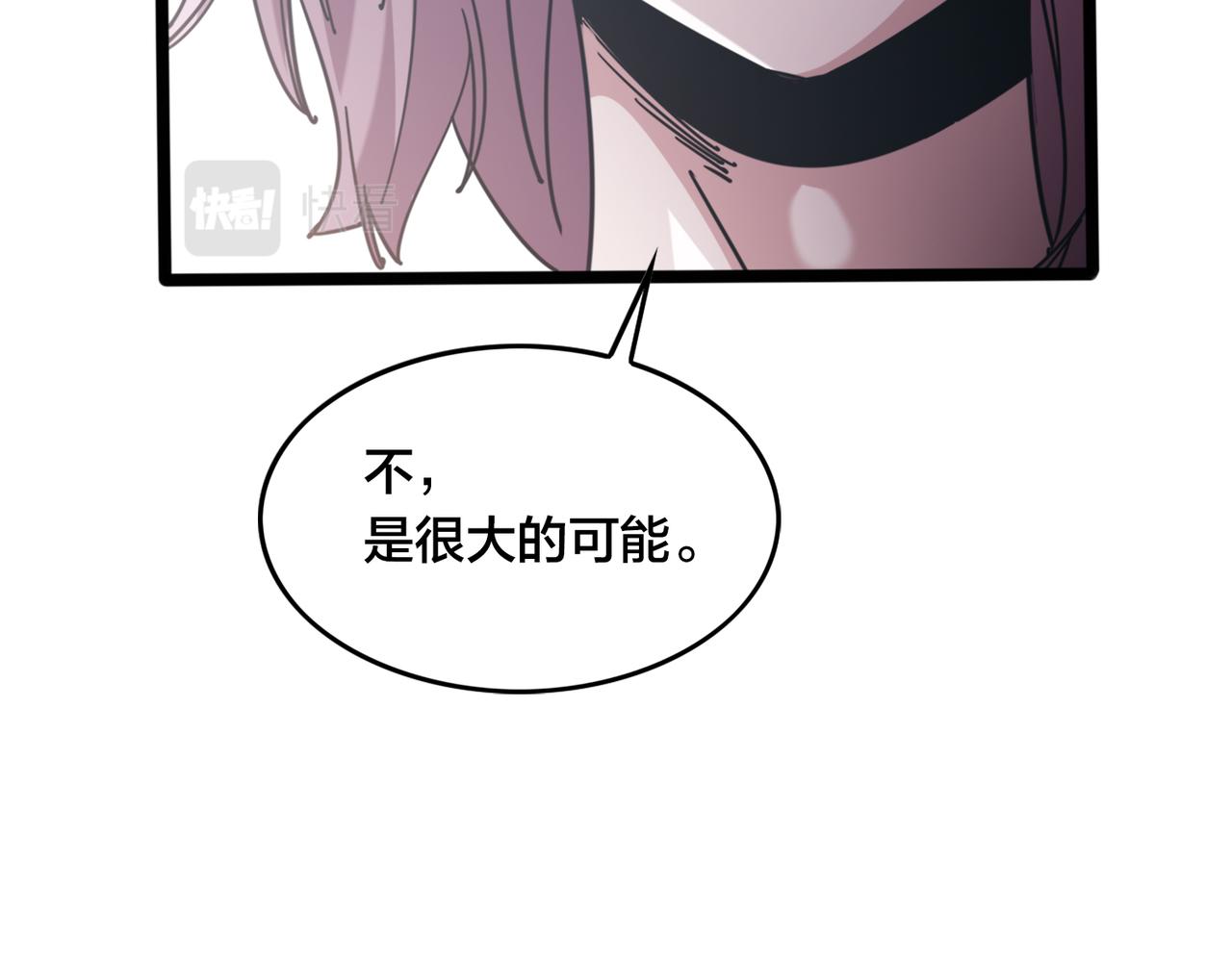第32话 折服(1/2)-第35话