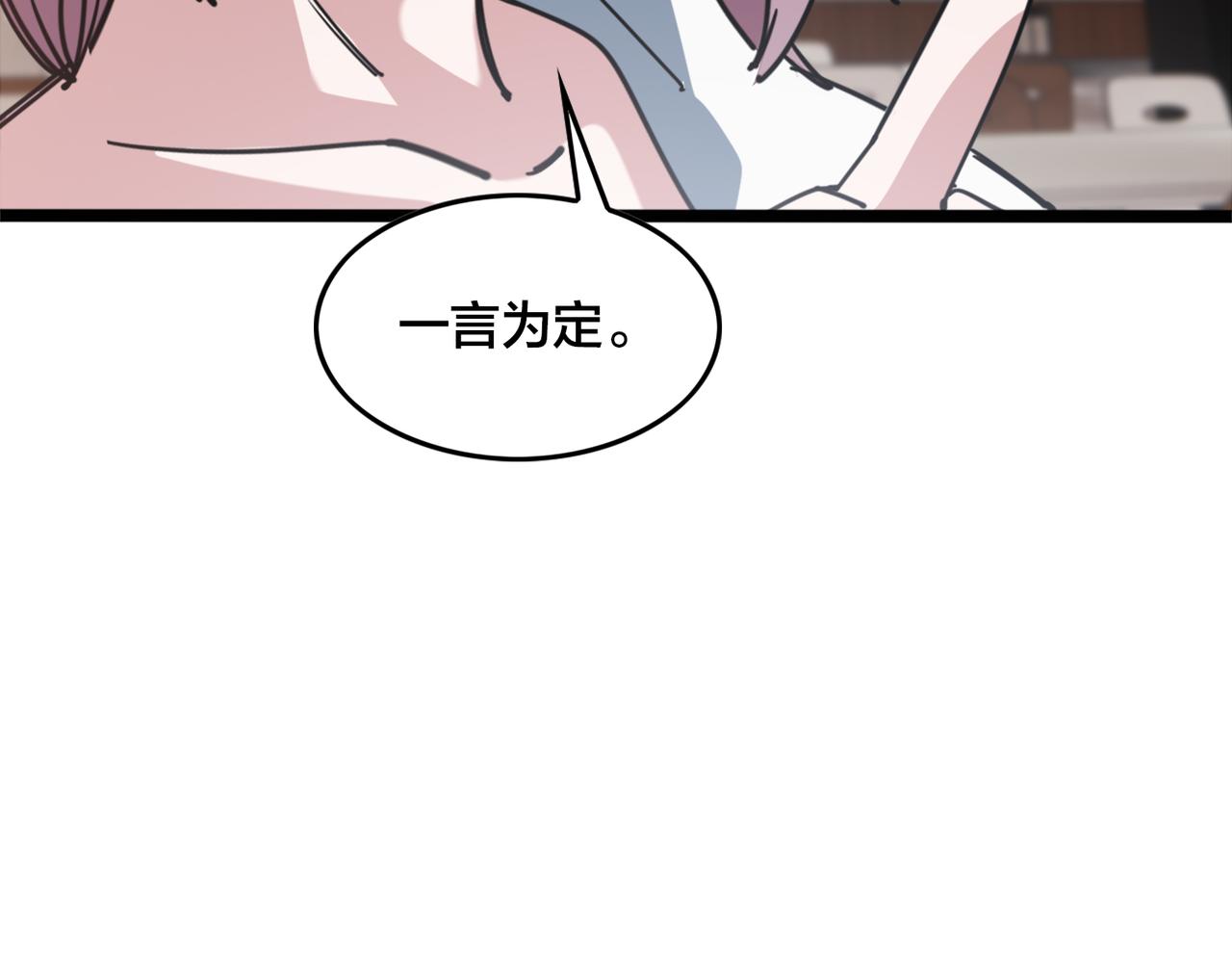 第32话 折服(1/2)-第35话