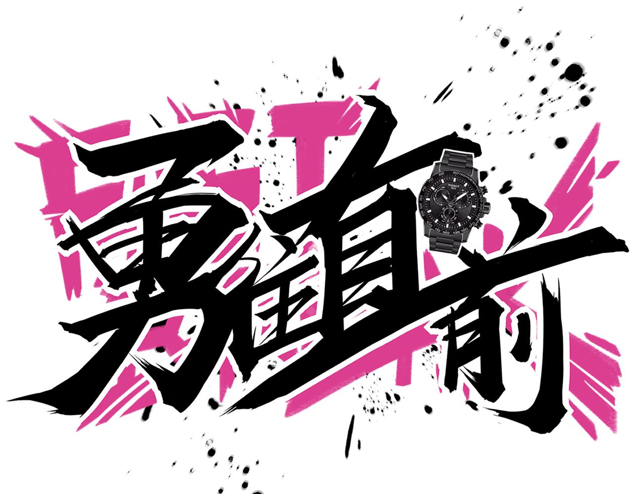 第32话 折服(1/2)-第35话