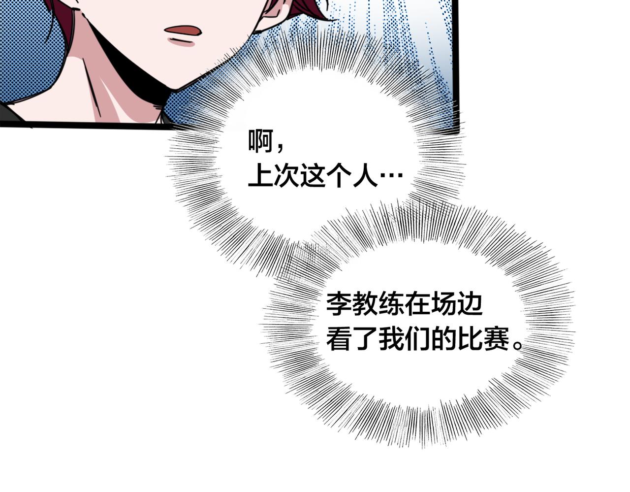 第32话 折服(1/2)-第35话