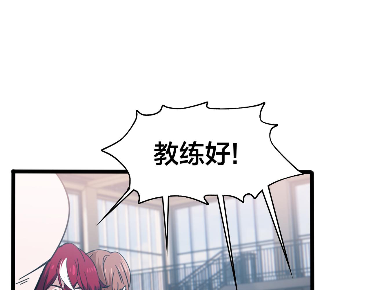 第32话 折服(1/2)-第35话