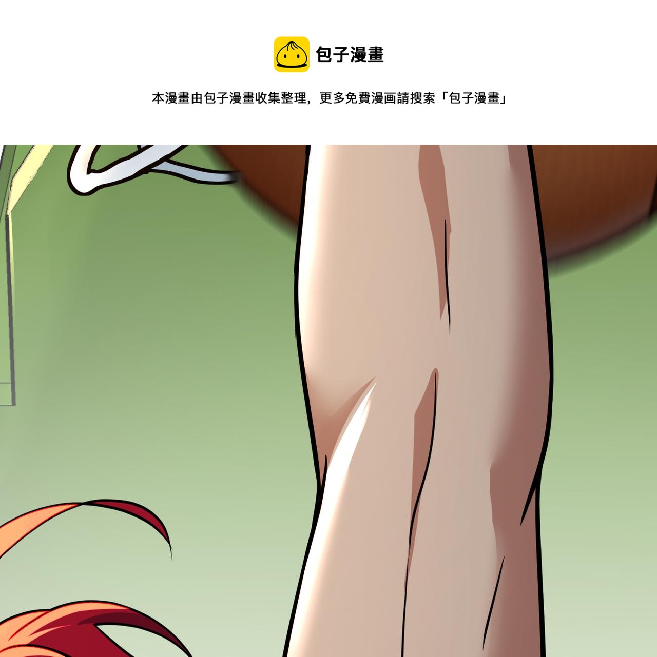 第34话 扣篮(1/2)-第37话