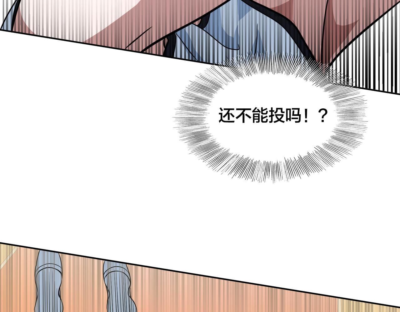 第36话 针对教学(1/3)-第39话