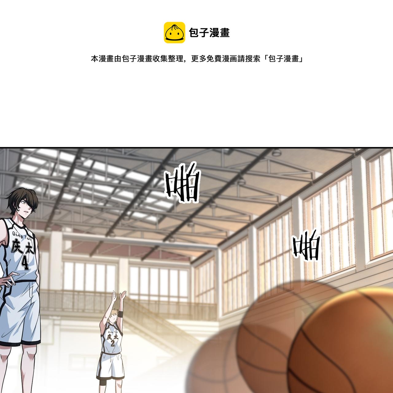 第36话 针对教学(1/3)-第39话