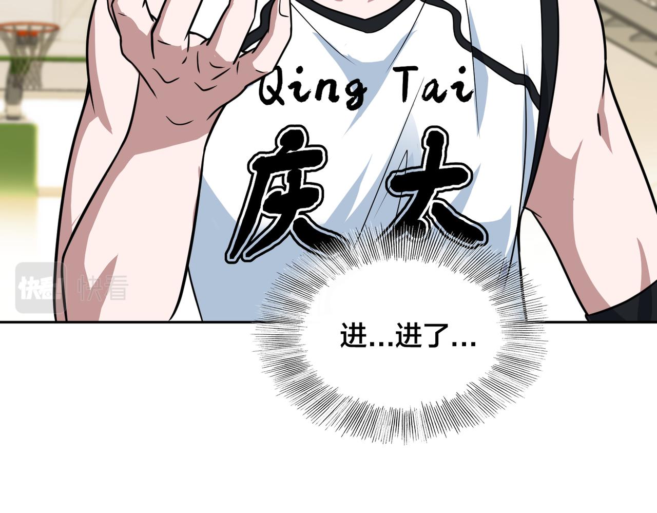 第36话 针对教学(1/3)-第39话
